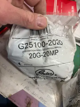 G25100-2020 Gates
