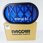 Paccar P611696 Air Element For Kenworth T660 T680 T400 T800 New. Fixed Price $129.00.