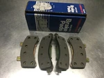 Chevrolet Buick Oldsmobile Fade Free Brake Pads 7070B-D159 S045. Fixed Price $11.48.