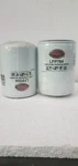 Luberfiner Oil Filter, LFP784 *2 Pack*. Fixed Price $18.00.