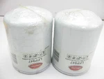 (2) Luberfiner LFP947 Oil Filter Replaces PH3690 51810 L30279 B105 LF3541 85810. Fixed Price $40.49.